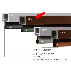 s`ubN yCu p^CviXChHj UT-BS-1000  1000mm