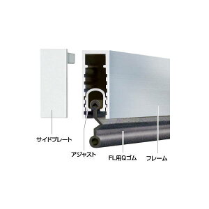 �s���`�u���b�N �t���A�[���b�N �r���h�C���^�C�v �J���˗p FL-BQ-1000 �V���o�[ ����1000mm