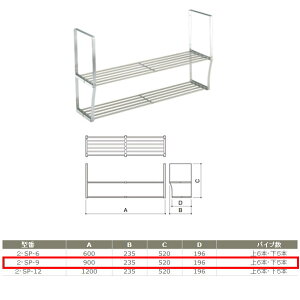 TkL XeX ؂pCvI 2ESP-9 2i^Cv @FW900mm
