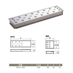 TkL nCƁ[[^ FM10-40D 100mm^Cv @F398×98×55mm