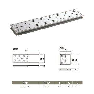 �T�k�L �n�C�Ɓ[���^ FM20-40 ��200mm�^�C�v ���@�F398×198×30mm