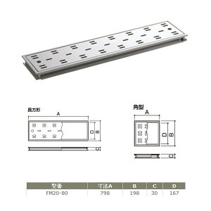 �T�k�L �n�C�Ɓ[���^ FM20-80 ��200mm�^�C�v ���@�F798×198×30mm