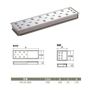 �T�k�L �n�C�Ɓ[��[�^ FM20-80D ��200mm�^�C�v ���@�F798×198×55mm