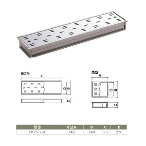 �T�k�L �n�C�Ɓ[��[�^ FM25-25D ��250mm�^�C�v ���@�F248×248×55mm