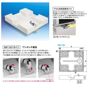 TkL  hΉ^Cv PW-740 J[FzCg @F740×640×118mm