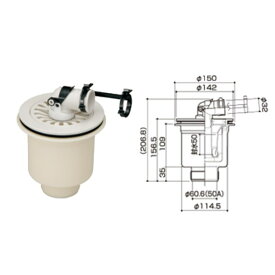 サヌキ 洗濯機排水トラップ・排水パイプ SBT-T 樹脂製ワンタッチ式タイプ 縦排水