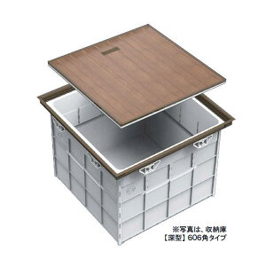 TkL 炭炭[ SFC606 606p W524×D524×H436(mm)