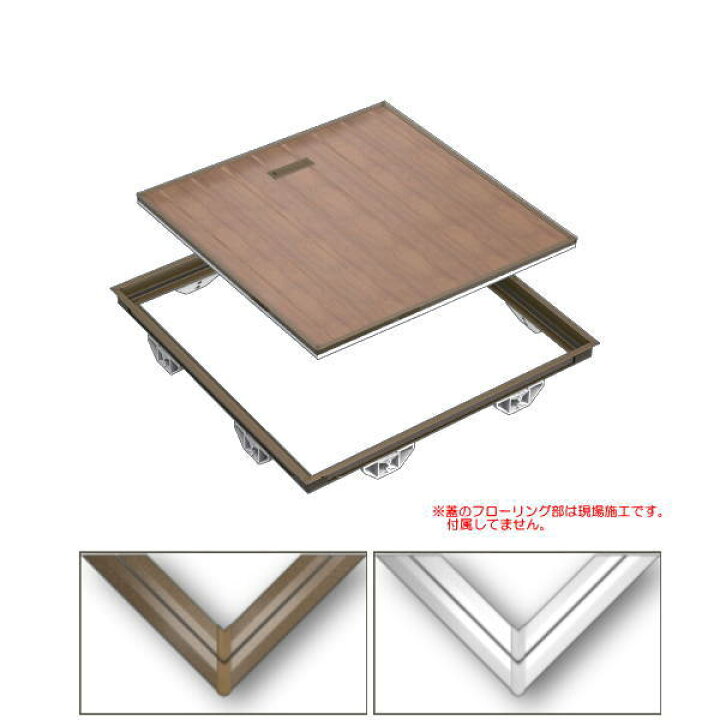 楽天市場】サヌキ らくらく気密床下点検口 SFK606 606角 : イーヅカ