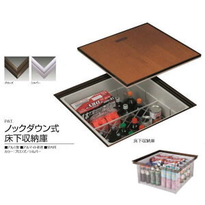 TkL ^[ SFS606 606p W524×D524×H268(mm)