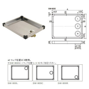 TkL hp nCubh^Cv SW-800 @F800×640×65mm