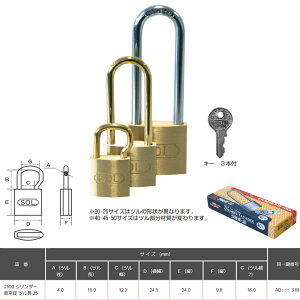 SOL HARD V_[싞 c 25 ԍw 2500