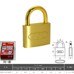 SOL HARD V_[싞 70 ꌮ NO.2500