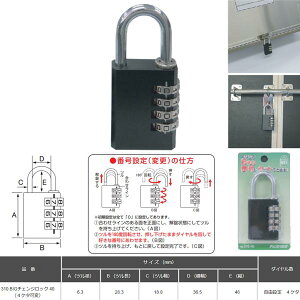 SOL HARD BIG`FWbN 40 4P^ NO.310