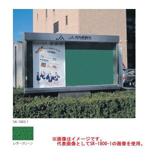 �_�h�z�[���N���G�C�g �X�e�����X���O�f���� 1�{�r�^LED�Ɩ��t SK-1800-1-LED 1�������� H1020×W1800×D240mm