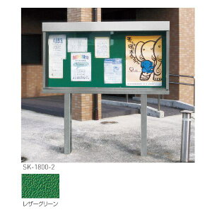 _hz[NGCg XeXOf 2{r^ut SK-1800-2 1 H1020×W1800×D240mm