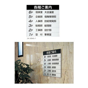 _hz[NGCg eigē SK-300AD-7 H582×W604×D15mm i7