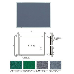 �_�h�z�[���N���G�C�g �A���~�f���� SK-401-2A H550×W800mm