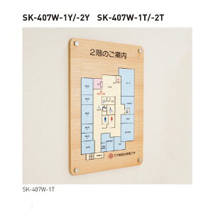 _hz[NGCg ؐē SK407W-1T H900×W600×D18mm c^