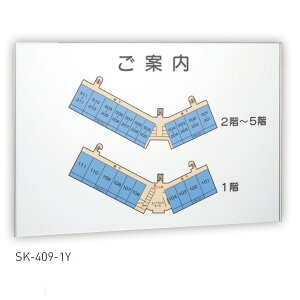 _hz[NGCg ٓē SK-409-1Y H600×W900mm