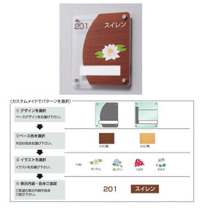 �_�h�z�[���N���G�C�g �J�X�^���������D�T�C�� ���t�^�E���D�F�X���C�h�E���� �C���X�g�� SK-ACSC-2F H220×W200mm