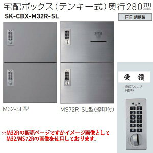 _hz[NGCg z{bNXieL[j M32R-SL^ H540×W360×D280mm SK-CBX-M32R-SL 1