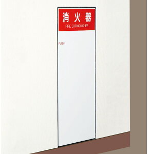 _hz[NGCg Ί{bNX S^ SK-FEB-61 H636×W270×D175mm 1