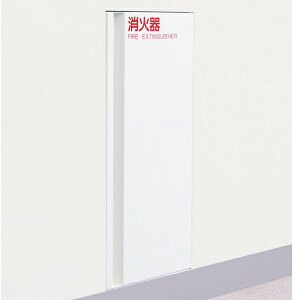 _hz[NGCg Ί{bNX S^ SK-FEB-63 H635×W267×D185mm 1