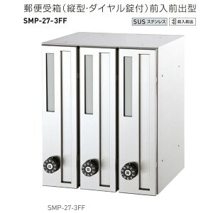 _hz[NGCg X֎󔠁ic^E_CtjOOo^ XeX H360×W300×D277mm SMP-27-3FF 1