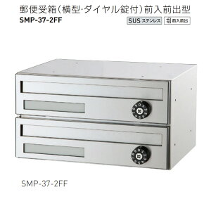 _hz[NGCg X֎󔠁i^E_CtjOOo^ XeX H200×W360×D277mm SMP-37-2FF 1