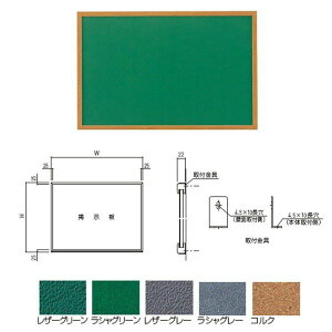 _hz[NGCg ؐf SMS-1052 H900×W1200×D22mm