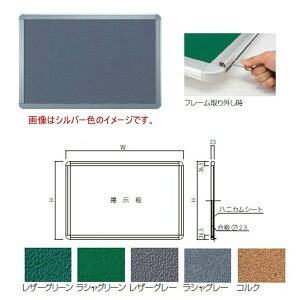 _hz[NGCg A~fit[O^j SMS-1062B H900×W1800mm uYF