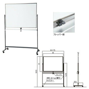 �_�h�z�[���N���G�C�g ���ʉ�]�ړ��i�z���C�g�{�[�h�j SMS-3000-2 H900×W1800mm