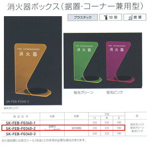 _hz[NGCg {bNXiuER[i[p^j vX`bN SK-FEB-FG340-2 uIW/uO[/usN 10^