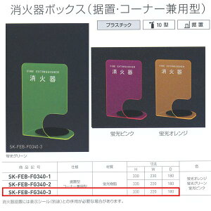 _hz[NGCg {bNXiuER[i[p^j vX`bN SK-FEB-FG340-3 uIW/uO[/usN 10^