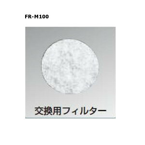 _hz[NGCg ی^WX^[SRM-100NC-Fp ptB^[ zCg FR-M100 1
