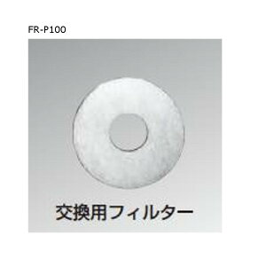 _hz[NGCg vbVWX^[ ptB^[ zCg FR-P100 1