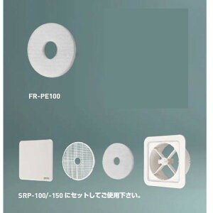 _hz[NGCg vbVWX^[p PM2.5ΉtB^[ zCg FR-PE100 1