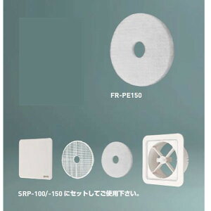 _hz[NGCg vbVWX^[p PM2.5ΉtB^[ zCg FR-PE150 1