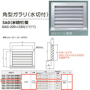 _hz[NGCg p^K SAG^ A~ Vo[ SAG-200×250iؕtj 1 WiԂȂjԕtiǉjvI
