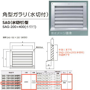 _hz[NGCg p^K SAG^ A~ Vo[ SAG-200×400iؕtj 1 WiԂȂjԕtiǉjvI