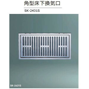 _hz[NGCg p^C XeX SK-2431S 1