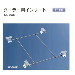 _hz[NGCg N[[pCT[g | SK-30JE 1{