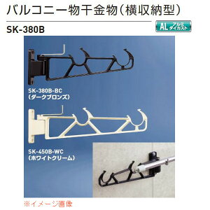 _hz[NGCg oRj[i[^Ec^uPbgj SK-380B _[NuYBC/zCgN[WC S380×ta11mm 1{