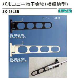 _hz[NGCg oRj[i[^Ec^uPbgj SK-38LSB _[NuYBC/zCgN[WC S380×tai10×20jmm 1{