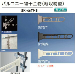 _hz[NGCg oRj[ic[^j SK-46TMS XeJ[SC/_[NuYBC/zCgN[WC S460×ta11mm 1{