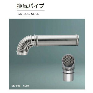 _hz[NGCg CpCv L200mm SK-50S ALPA 1{