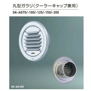 _hz[NGCg ی^K N[[Lbvp XeXԕt A~ Vo[ SK-AG100 1