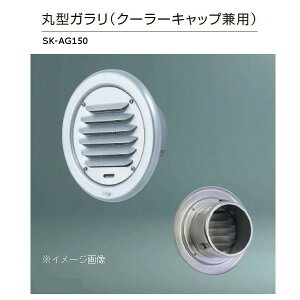 _hz[NGCg ی^K N[[Lbvp XeXԕt A~ Vo[ SK-AG150 1