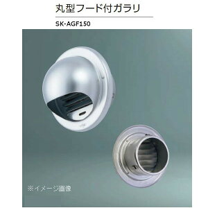 _hz[NGCg ی^t[htK XeXԕt A~ Vo[ SK-AGF150 1