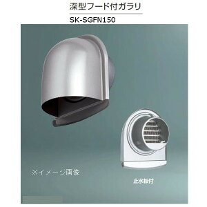 _hz[NGCg XeX [^t[htK XeXԕt Vo[ SK-SGFN150 1